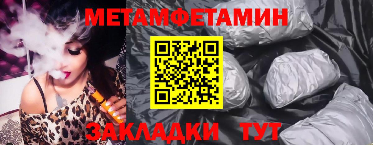 Amphetamine 97% Минусинск