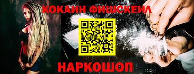 2c-b Сланцы