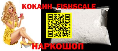 2c-b Сланцы