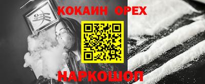 хмурый Славгород
