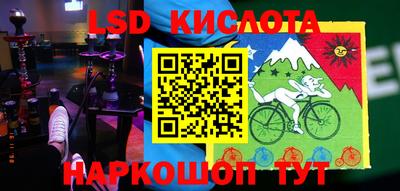 2c-b Сланцы