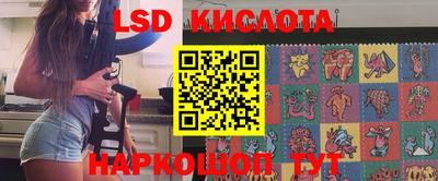 2c-b Сланцы