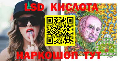 ECSTASY Славянск-на-Кубани