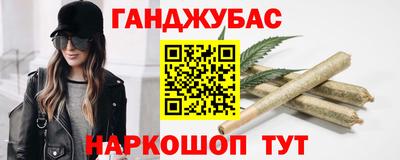 2c-b Сланцы