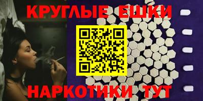 ECSTASY Славянск-на-Кубани
