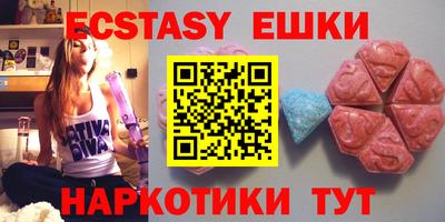 2c-b Сланцы