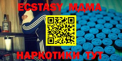 метамфетамин Ставрополь