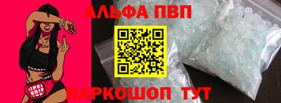 2c-b Сланцы