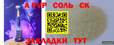 хмурый Славгород