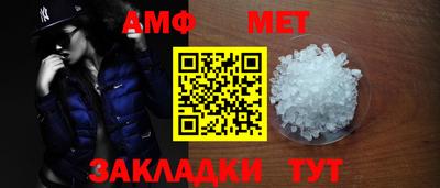 2c-b Сланцы