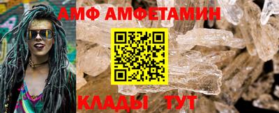 2c-b Сланцы