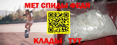 метамфетамин Ставрополь