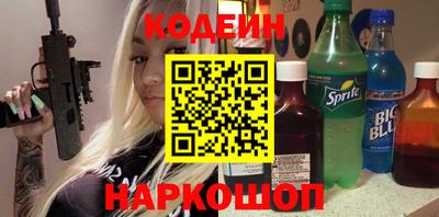 2c-b Сланцы