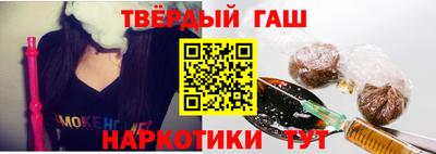 2c-b Сланцы
