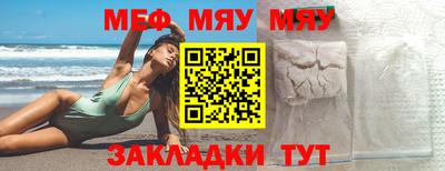 ECSTASY Славянск-на-Кубани