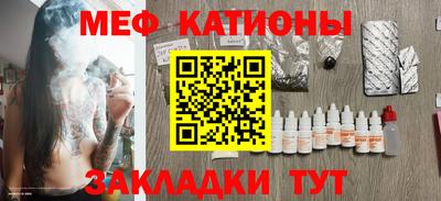 альфа пвп VHQ Старая Купавна