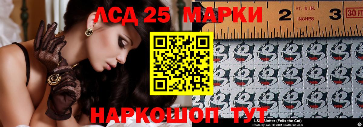 Минусинск  Лсд 25 экстази ecstasy  Вход с VPN 