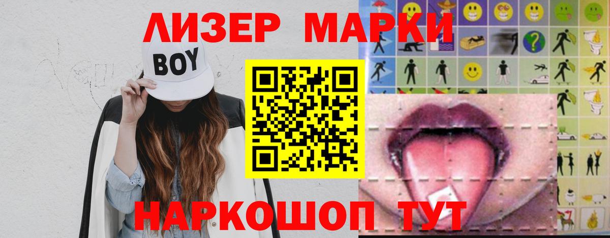 ЛСД экстази кислота Минусинск