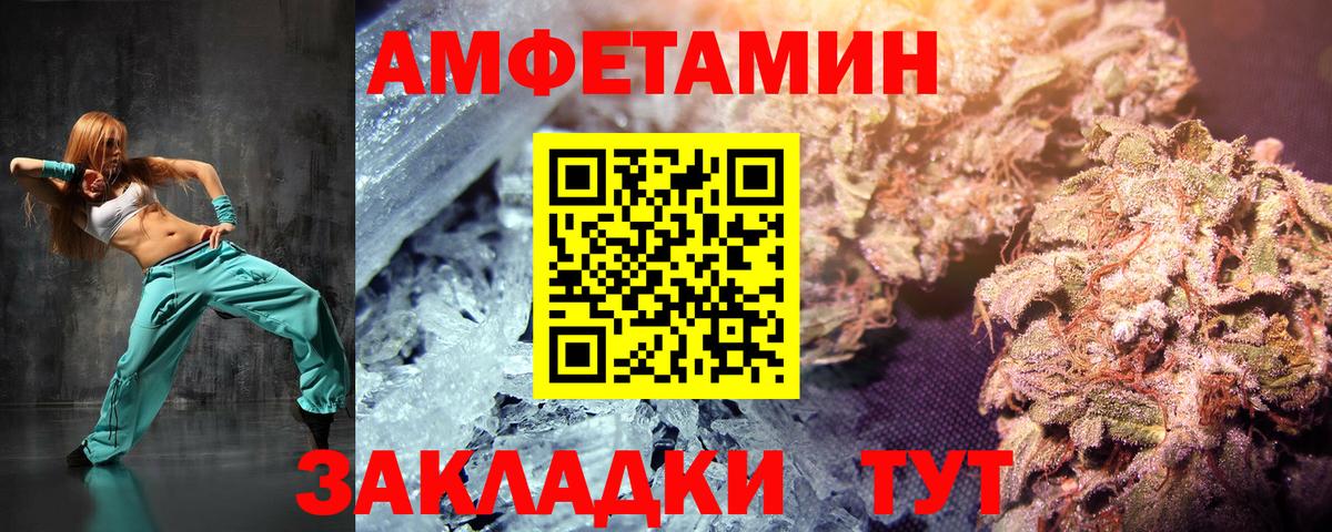 Первитин Декстрометамфетамин 99.9% Минусинск