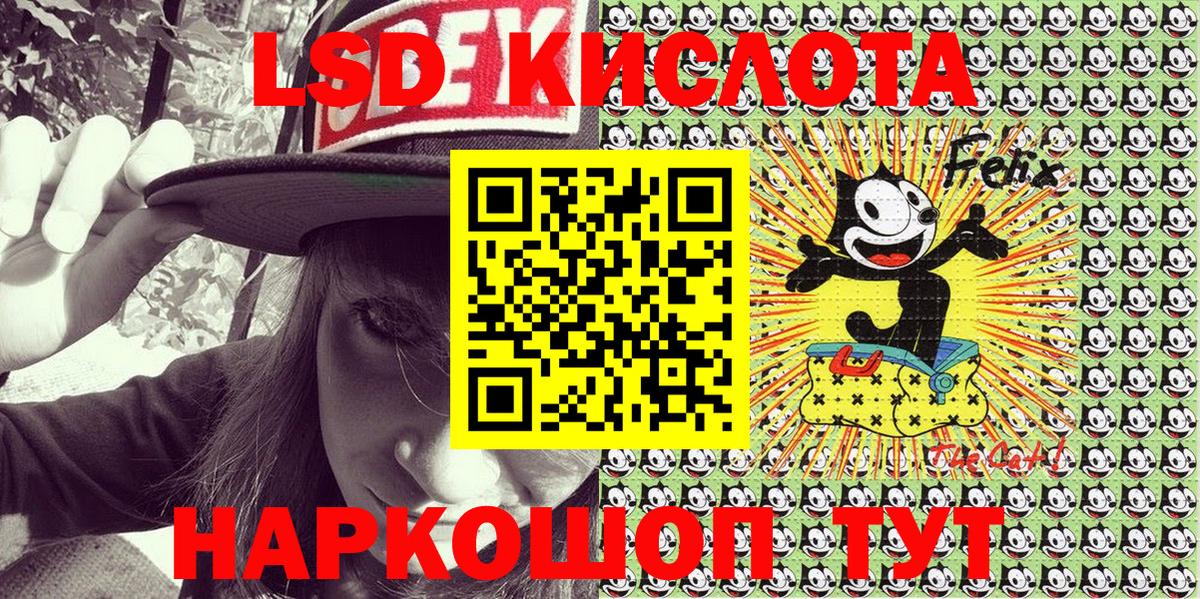 Наркотические марки 1,8мг Минусинск